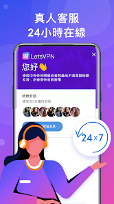 快连vn苹果下载android下载效果预览图